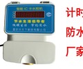 上海出租房淋浴刷卡計時節水器出租屋控制熱水水控系統