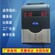 北京IC卡洗浴刷卡机