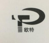 PP吸塑加工PP吸塑价格PP吸塑厂家欧特公司供