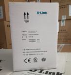 珠海D-LINK网线代理商，D-LINK六类网线价格图片4
