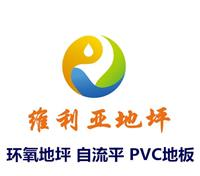 成都维利亚地坪工程有限责任公司