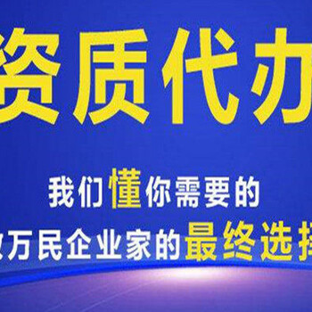 通信工程施工总承包资质各级别明细