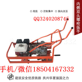 济宁LB-600内然双头螺栓紧丝机自主研发_螺栓扳手化油器