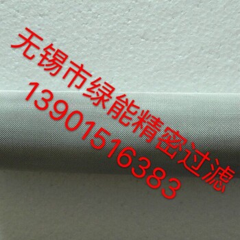 不銹鋼網(wǎng)管