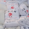 河北邢臺輕質(zhì)純堿批發(fā)純堿批發(fā)水處理用純堿水處理藥劑堿面