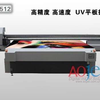 質(zhì)量過硬的UV平板打印加工供應_可信賴的uv噴繪機哪個牌子的