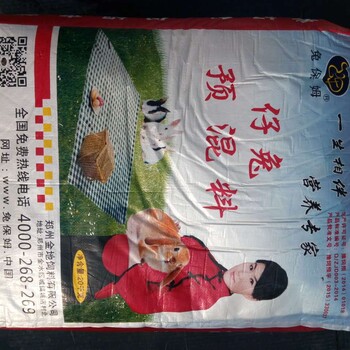 百分之4幼兔預(yù)混料兔保姆廠家提小兔成活率