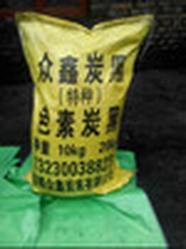 環(huán)保型氧化鐵黑河北眾鑫炭黑廠家供應(yīng)
