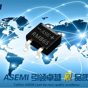 台湾ASEMI品牌RMB6S整流桥贴片高频整流桥快恢复