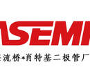 ASEMI-RL157高效整流二极管最全资料共享