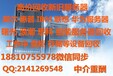 全重庆批量惠普DL580G9服务器回收