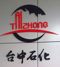 太仓中石化柴油批发供应,常熟柴油特价供应图片