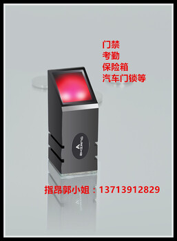 指昂指紋模塊，全自動(dòng)化生產(chǎn)
