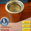 變壓器浸漬漆用硅樹脂變壓器浸漬漆用硅樹脂廠家直銷