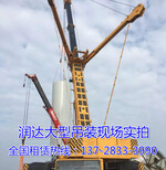 深圳吊车650吨500吨出租400吨出租罗湖大型工程起重机出租图片2