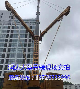 东莞市区吊装/莞城大型吊车/市区80吨/100吨吊车出租