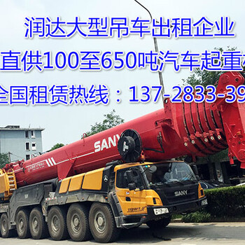 石碣镇供应吊车25吨50吨直臂吊包月80吨100吨汽车吊出租
