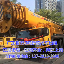 万江吊装公司/万江工程机械租赁/万江吊车80吨100吨出租包月台班出租