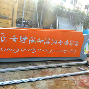 呂梁精神堡壘定制
