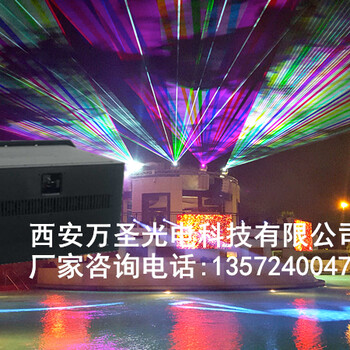 RGB25~30W全彩激光灯定西激光灯租赁甘肃激光灯租赁酒泉激光灯天水激光灯武威激光灯敦煌激光灯兰州激光灯