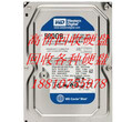 北京戴尔原装硬盘回收600G300G1T拆机硬盘回收
