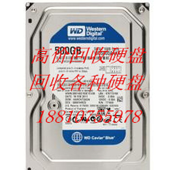 浦东服务器硬盘回收上海希捷硬盘回收