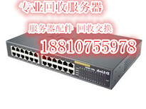 IBMX3650M4X3650M5X3750M5服务器回收图片3