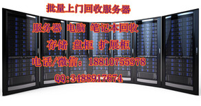 东丽二手服务器回收IBMX3750M5X3750M4服务器回收图片0