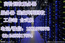 IBMX3650M4X3650M5X3750M5服务器回收图片2
