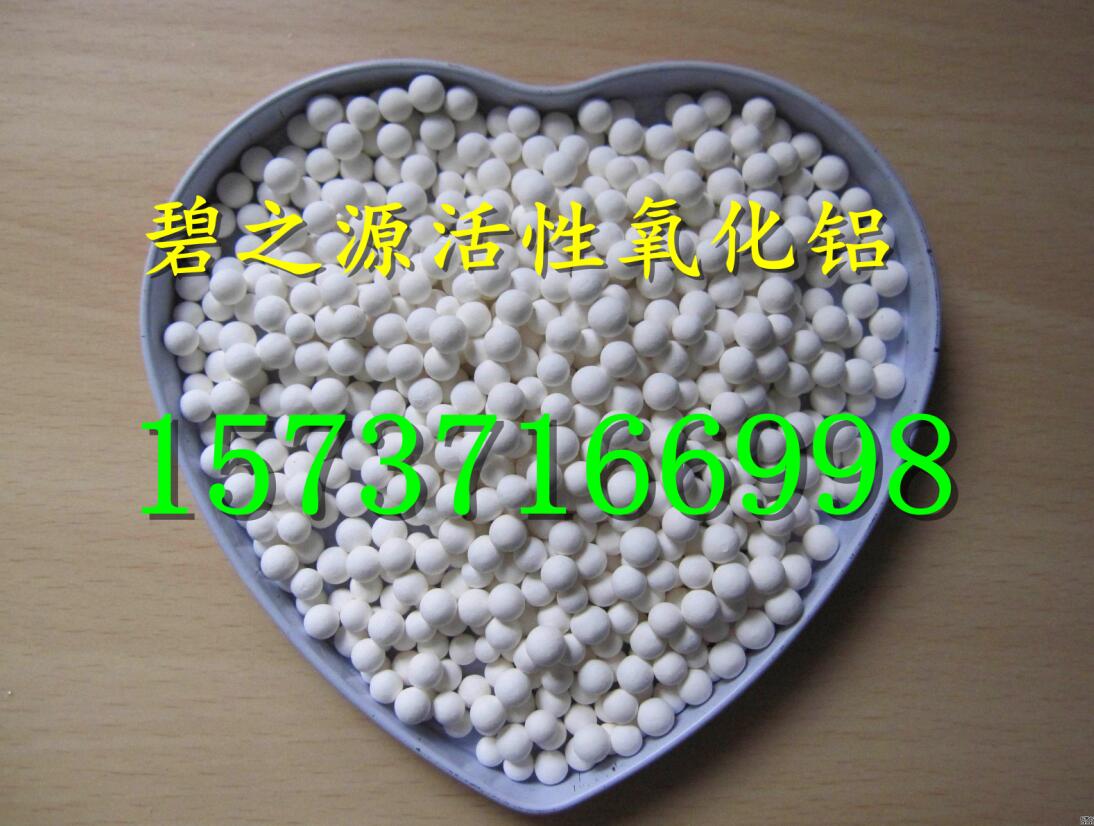 广州活性氧化铝百科查询