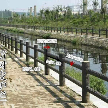 海南省海口市水泥仿木护栏仿木栏杆