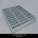 专业批发钢隔板镀锌钢格板热镀锌钢格板复合钢格板