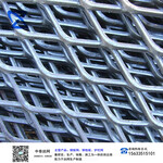 安平厂家专业生产金属拉伸网菱形钢板网金属网