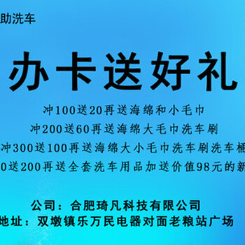 同仁好车友自助洗车机告诉你冬天除雾有妙招