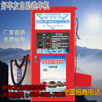 韶關(guān)無證挪車也是無證駕駛洗車店洗車真不安全
