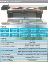 蒂蔓彩印實(shí)力生產(chǎn)東芝uv平板打印機(jī)3D瓷磚背景墻新年隆重奉獻(xiàn)