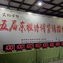 海南本地抢答器出租价格抢答器出售价格图片