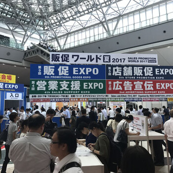 2018日本东京店铺及装潢展览会