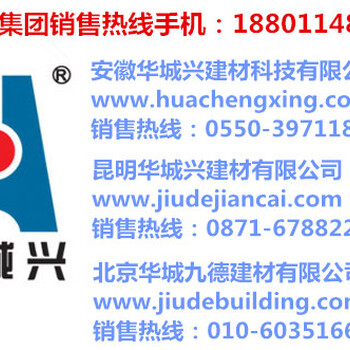 增強(qiáng)纖維水泥壓力板用于外墻保溫時(shí)發(fā)展規(guī)劃如何