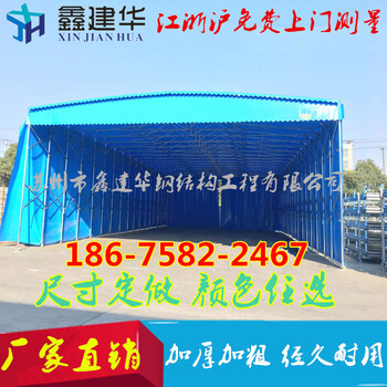 上海市苏州市上门安装定做推拉雨蓬推拉蓬膜结构雨蓬铁皮房