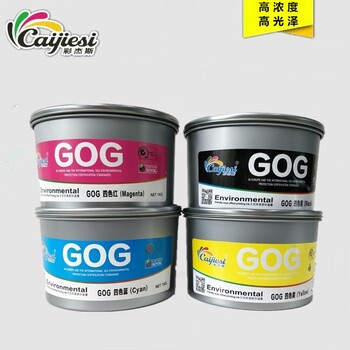 源頭供應(yīng)畫報高透明性大豆膠印油墨四色黃環(huán)保不結(jié)皮油墨