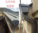 南京市浦口区屋檐雨水槽哪里有销售新闻资讯图片