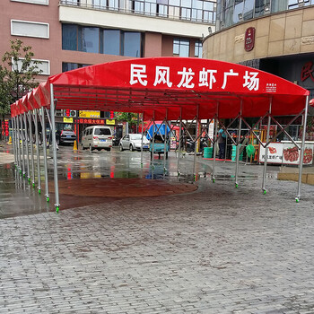 全国大型活动遮雨蓬移动式推拉雨棚排挡雨棚