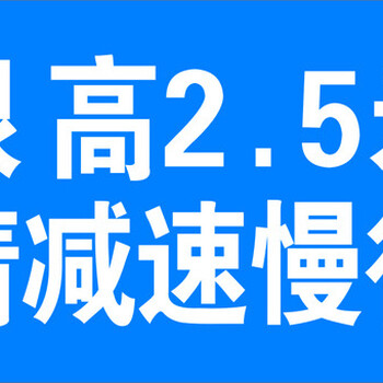 江苏境内高速路上的交通指示牌从哪里批发的