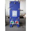 DFM5-8平方機械油冷卻行業專用不銹鋼板式熱交換器