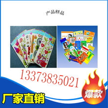 凹版印刷机图片