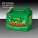 水果手提包装盒2斤装免费设计外观