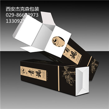 传统酿酒包装设计印刷黑色酒盒白卡纸酒盒印刷logo