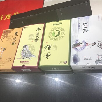 抽屉盒结构保健品包装设计印刷白卡纸彩盒