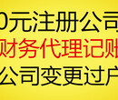 注销上海的公司需要什么流程,要些什么材料费用多少图片